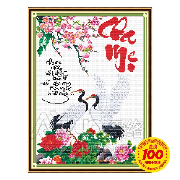 [HCM]Tranh thêu Cha Mẹ ms 51306