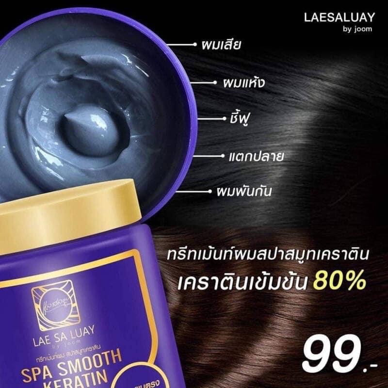 Kem Ủ Phục Hồi Tóc LAE SA LUAY Spa Smooth Keratin Thái Lan 250ml