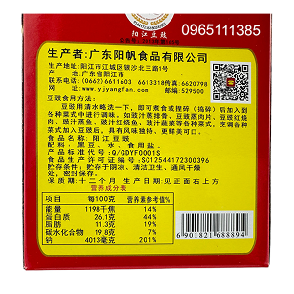 Hạt tàu xì hộp 160g