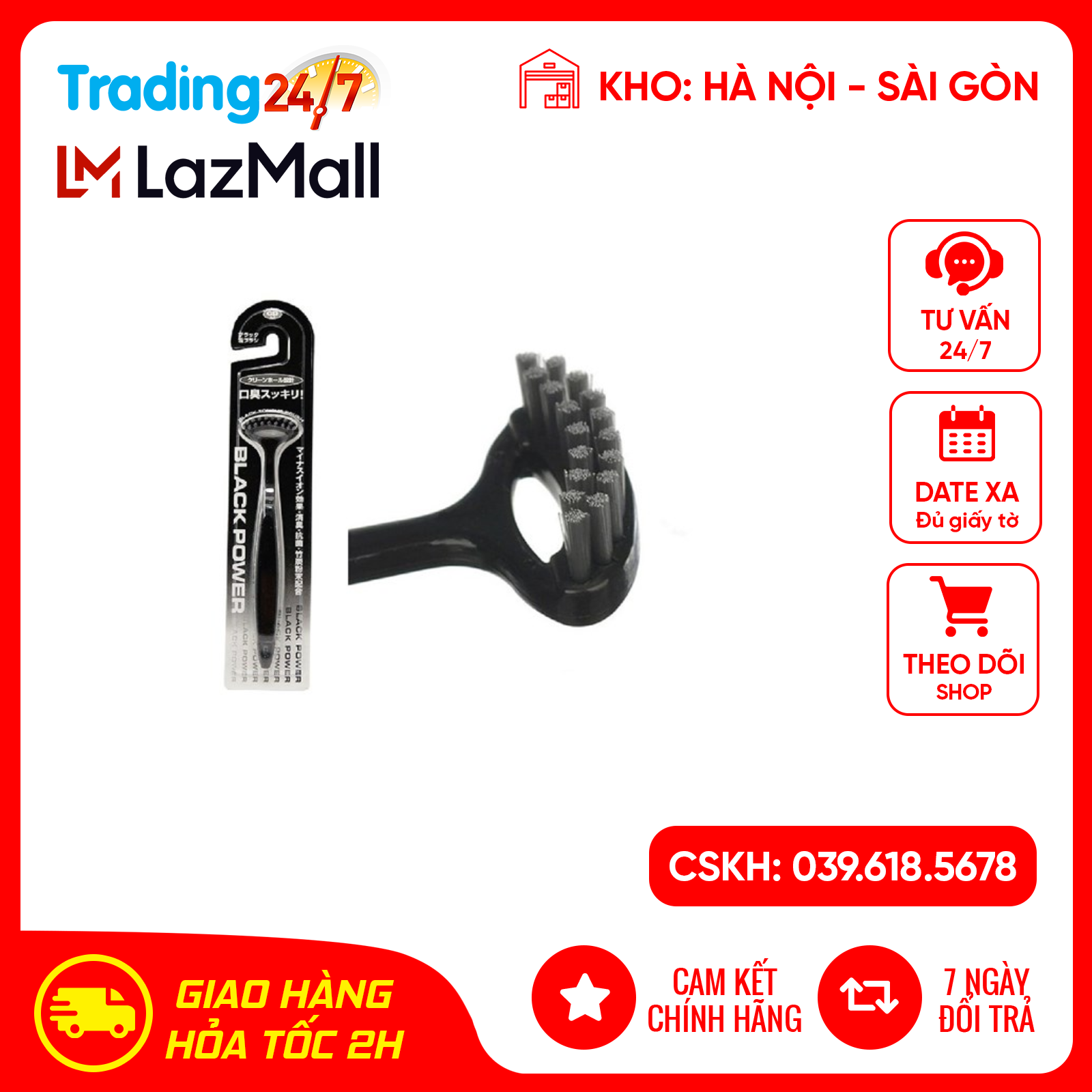 Bàn chải ion vệ sinh lưỡi Nội địa Nhật Bản