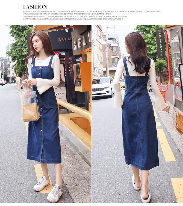 ĐẦM YẾM JEAN 2 DÂY CÓ HÀNG NÚT D778 (KHÔNG KÈM ÁO )