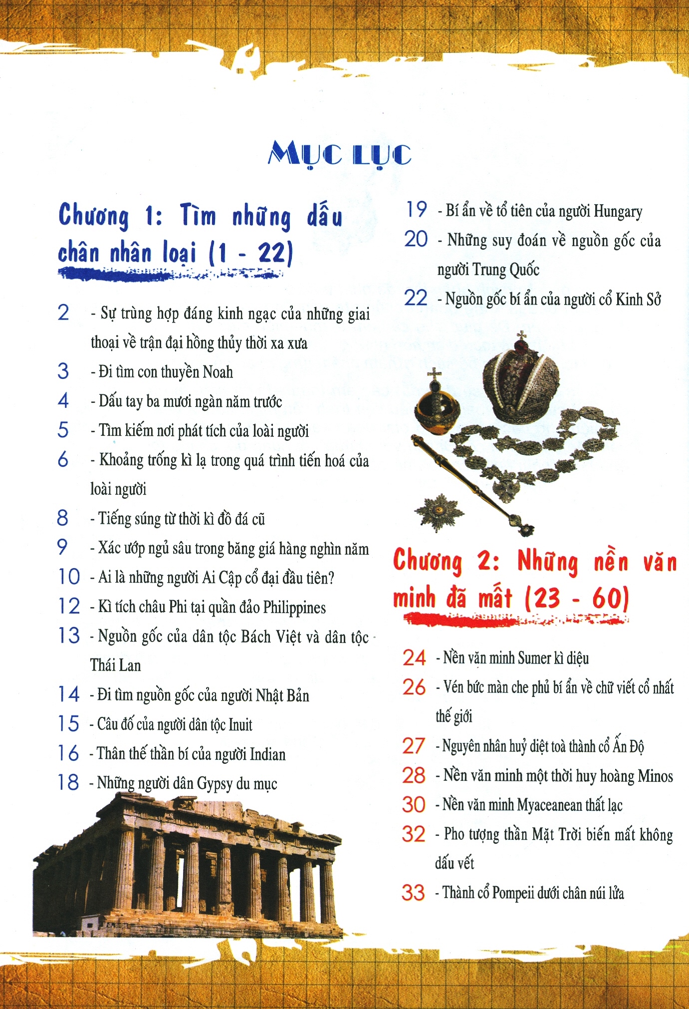 Khám phá những bí ẩn về Nhân loại