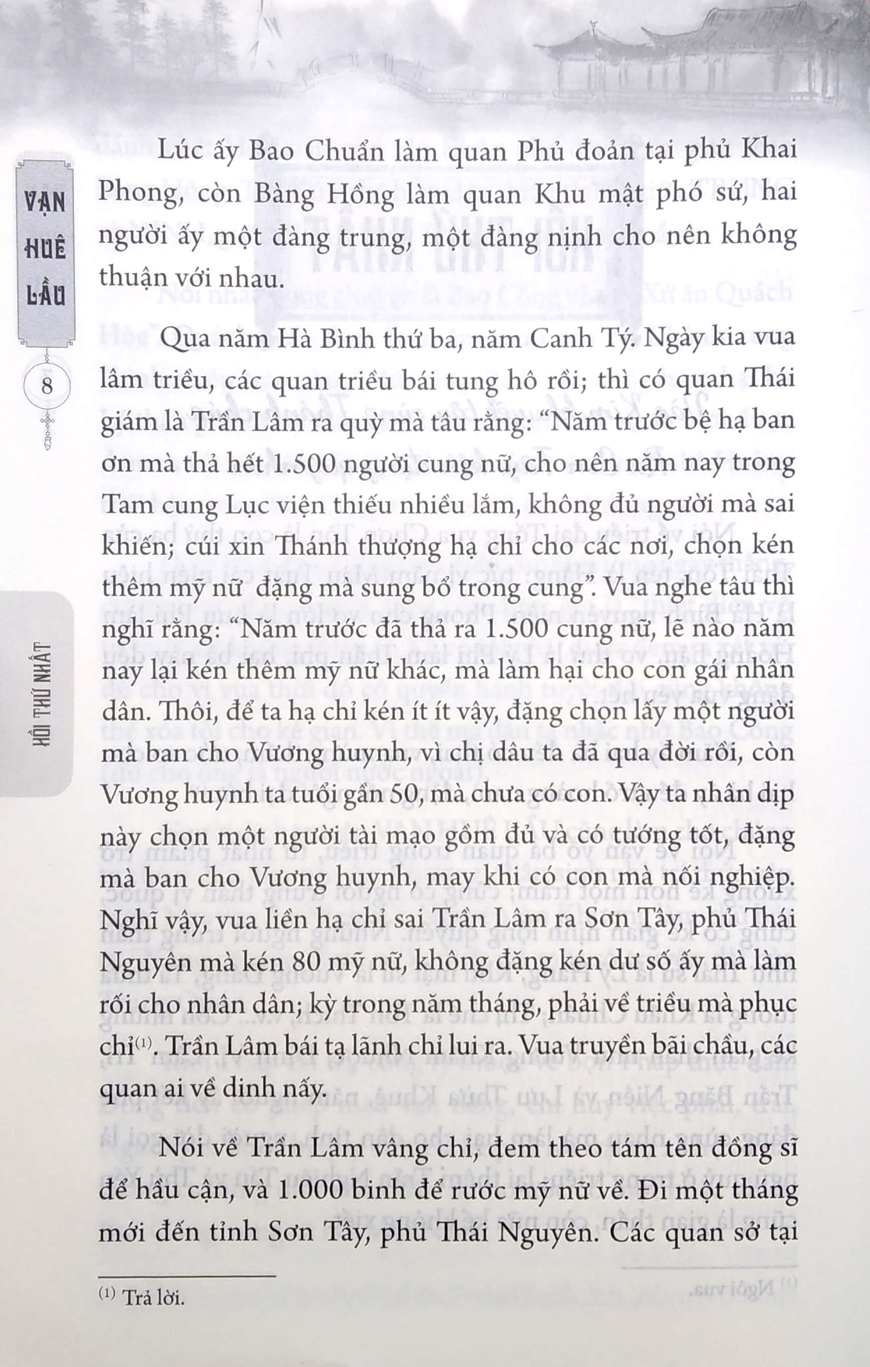 Fahasa - Vạn Huê Lầu Diễn Nghĩa