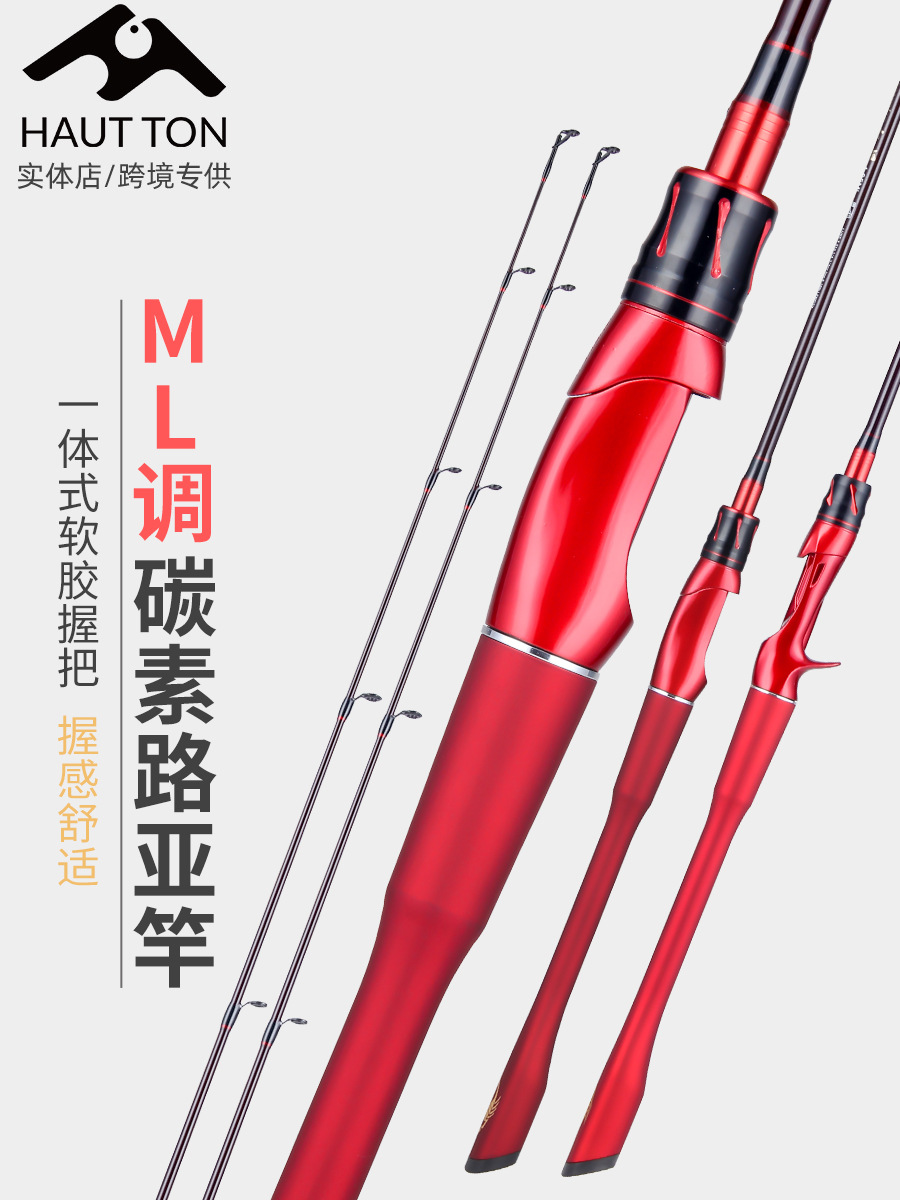 Cần câu Lure đỏ bọ cạp,độ cứng ML