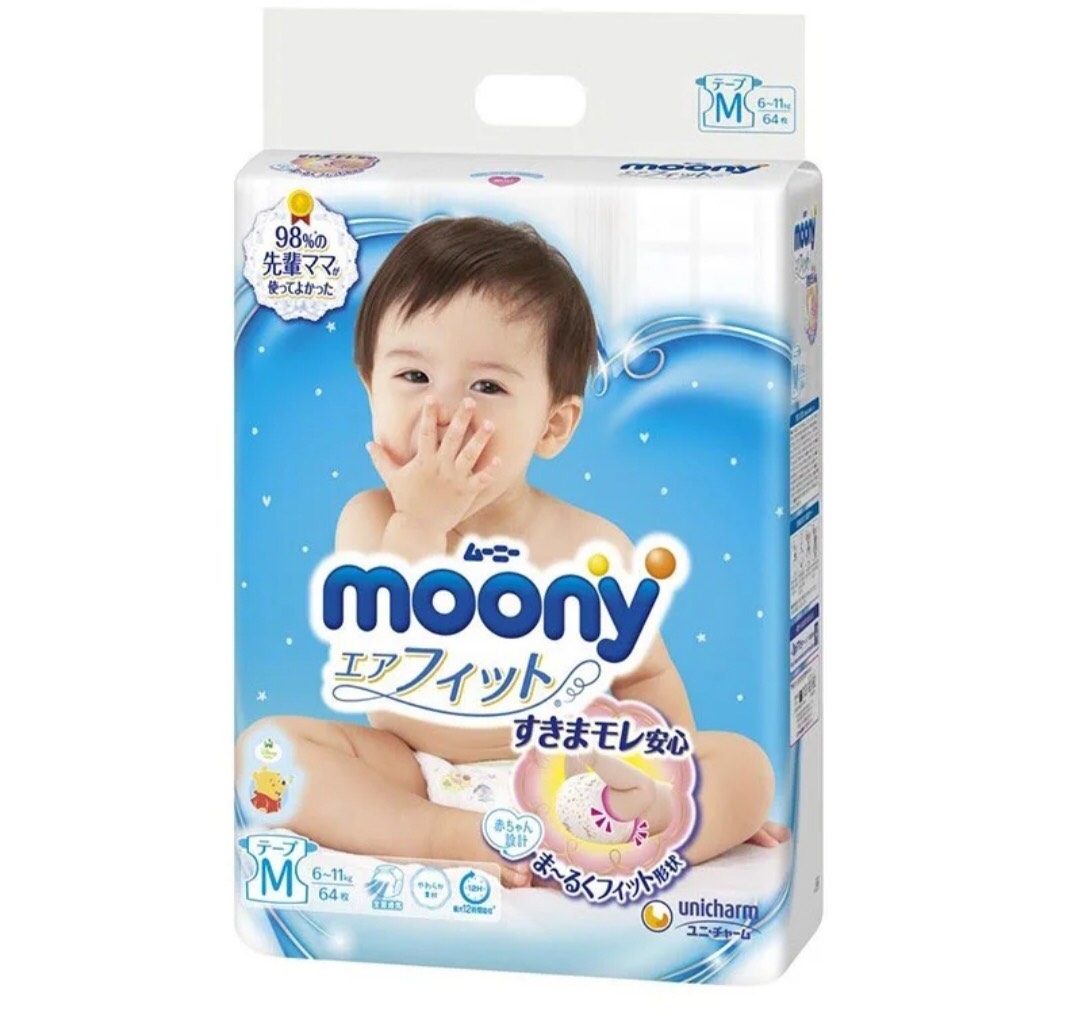 Tã dán Moony các size NB90, S84, M64, L54, XL44