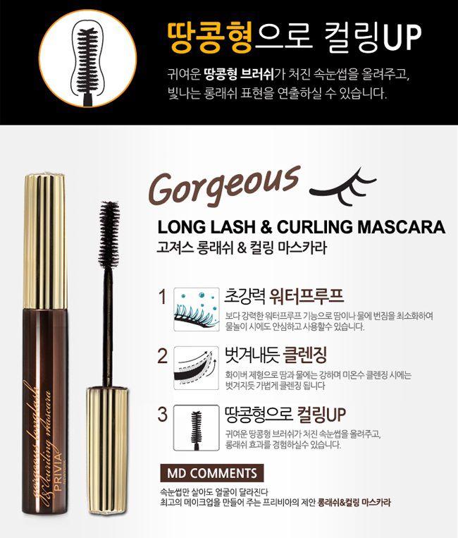 MASCARA PRIVIA COLLAGEN NỐI DÀY MI
