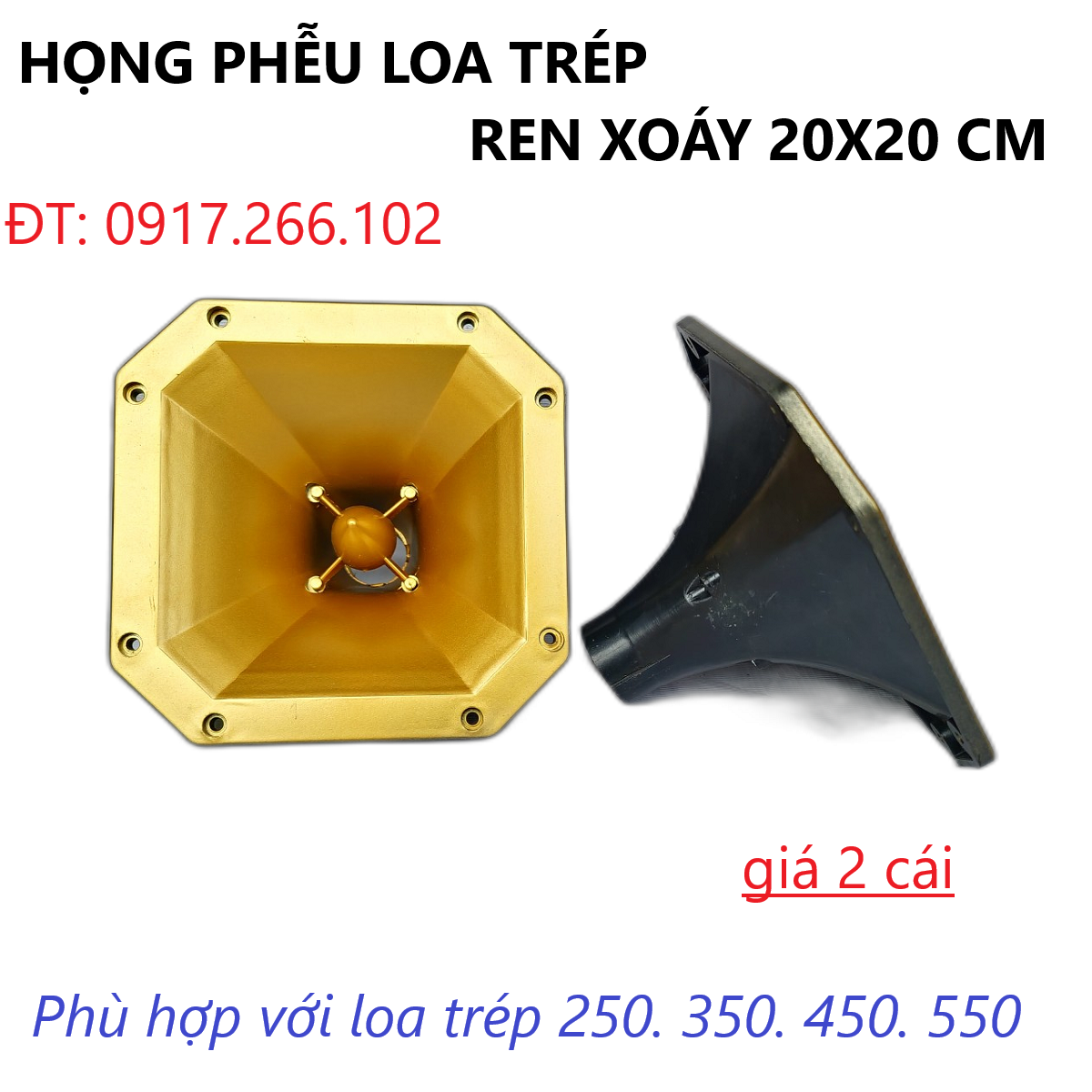 Giá 2 cái .Họng loa treble kèn kích thước 20x20cm ren xoáy | Phễu loa trép 250 trép 350 trép 450 ren xoáy
