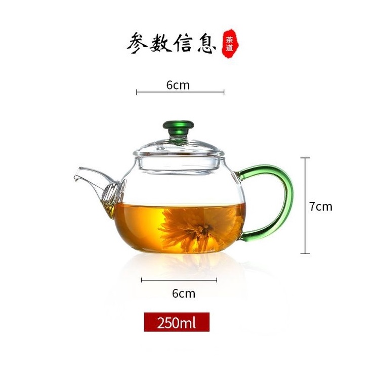 Bình thủy tinh pha trà có lưới lọc dung tích 250 ml