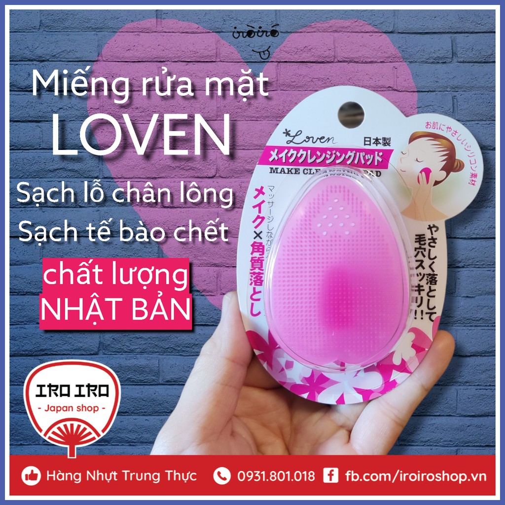 Miếng rửa mặt Silicon Loven Nhật Bản
