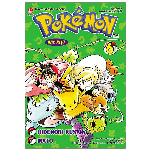 Fahasa - Pokémon Đặc Biệt Tập 6 (Tái Bản 2019)