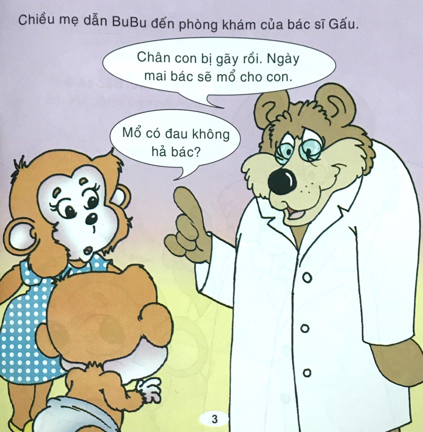 BuBu 47: Dũng Cảm