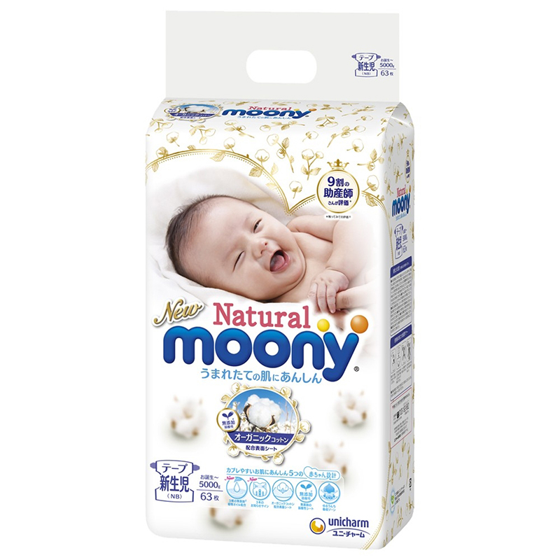 Bỉm - Tã dán Moony Natural Newborn 63 miếng (Dưới 5Kg)