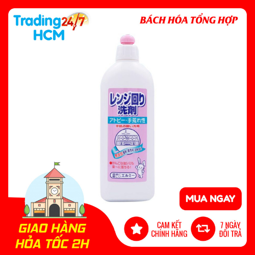 [Hoàn Tiền 10%] NƯỚC VỆ SINH BẾP ELMIE DÀNH CHO DA DỊ ỨNG VÀ DA KHÔ (Hàng nội địa Nhật Bản) Chai 400ml