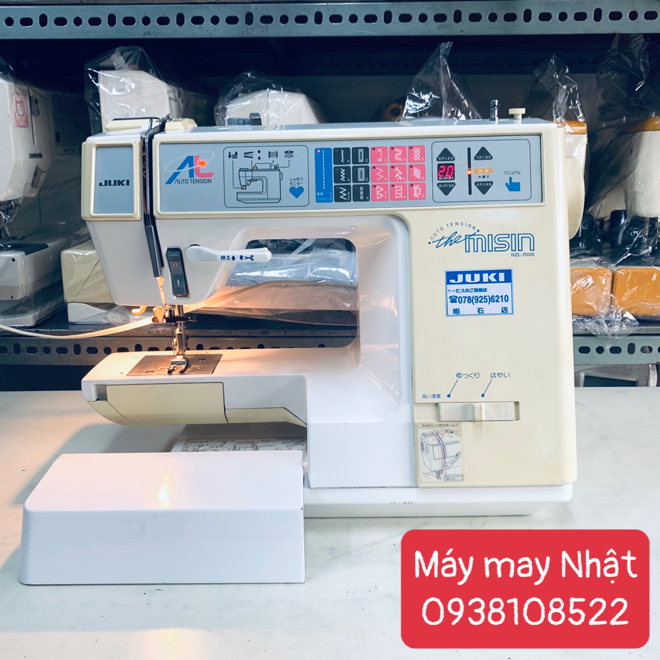MÁY MAY NỘI ĐỊA NHẬT JUKI MISIN ĐA NĂNG