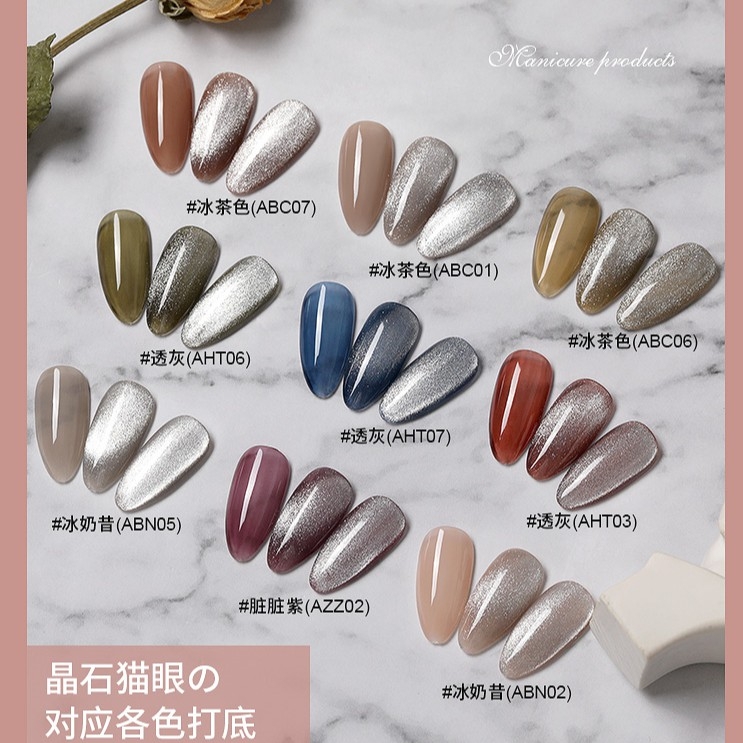 Sơn mắt mèo kim cương AS ST058