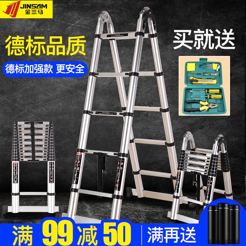 Jin Sanma Hợp Kim Nhôm Thang Đồ Gia Dụng Co Dãn Thang Đặc Biệt Dày Chống Trượt Thang Nâng Hạ THANG LEO Xách Tay Thang Dùng Cho Công Trình