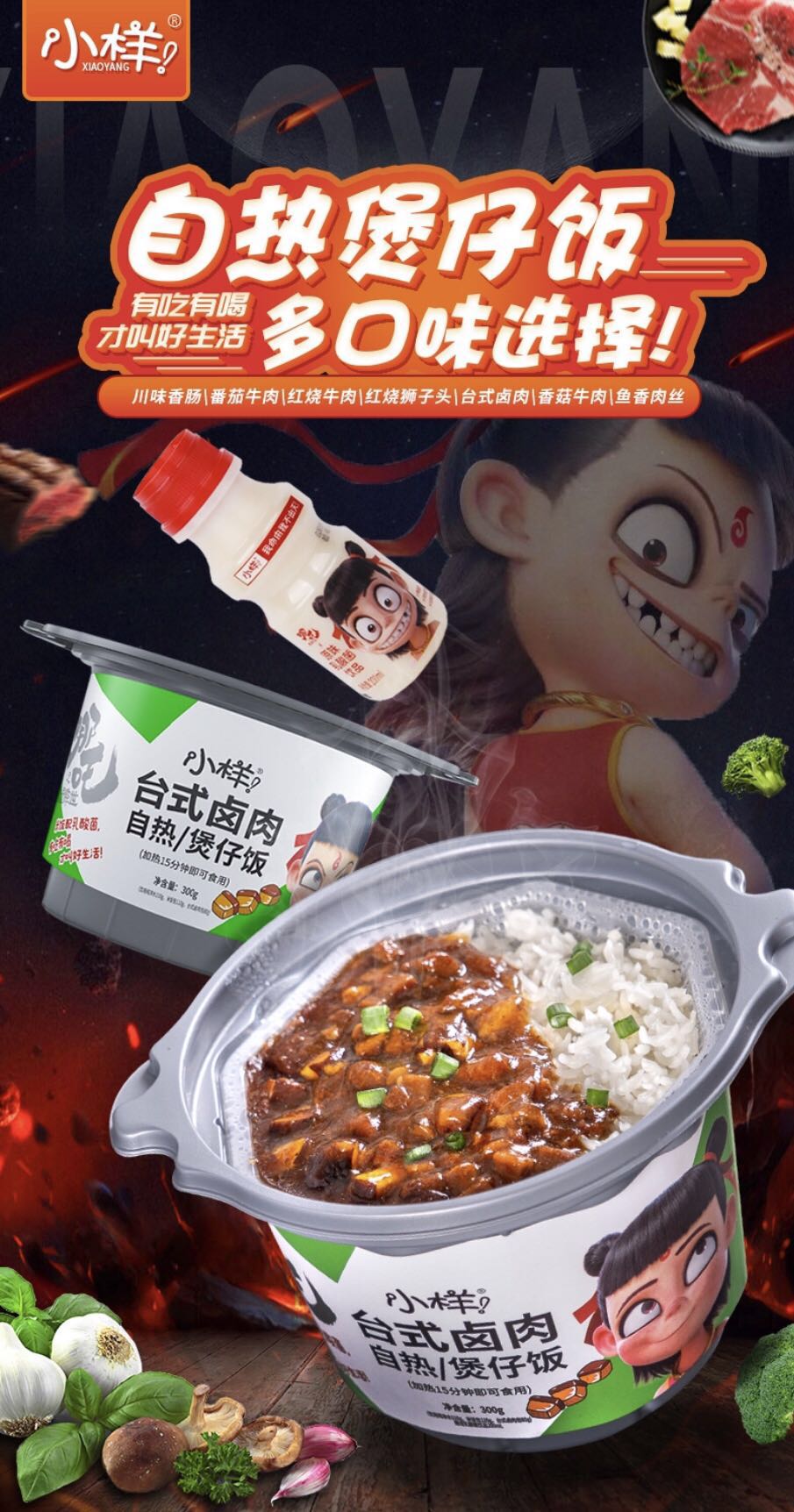 [HCM][ SIÊU NGON ] Cơm Tự Sôi/Cơm Tự Sướng/Cơm Ăn Xả Láng ( Cơm Xuyên lạp xưởng + sữa chua yakult)