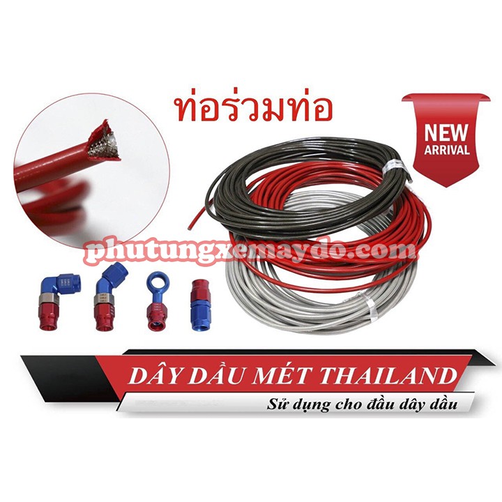 Dây dầu mét 1m