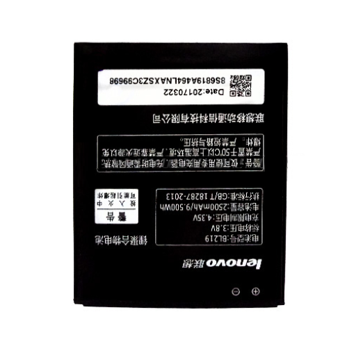 Pin Lenovo BL219 / A880 / A889 / A916