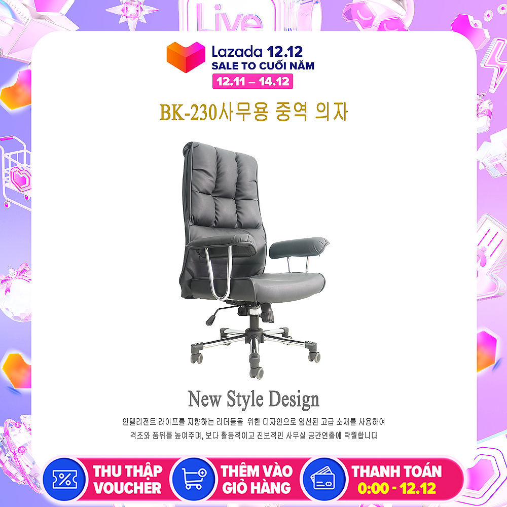 BK-230 중역용의자, BK-230 director chair, Korean imported chair, PU leather chair, imported office chair