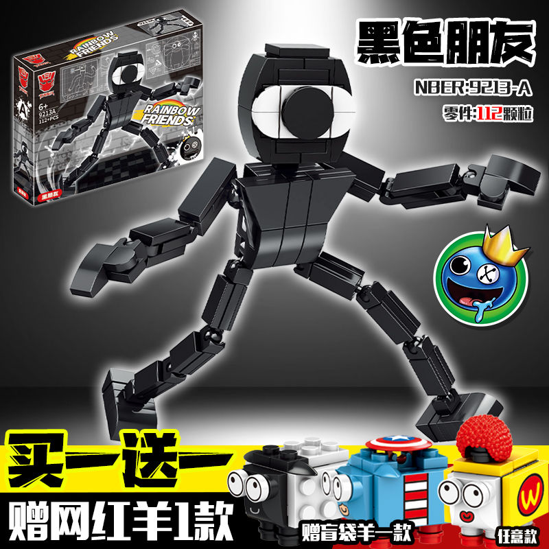 Tương thích LEGO Rainbow Friends 2023 Black Pink Monster Backroom Darkroom Friends Boy ghép đồ chơi khối chất lượng tốt