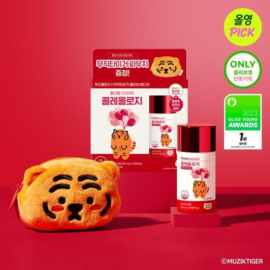 Thực phẩm giảm cân foodology coleology diet care