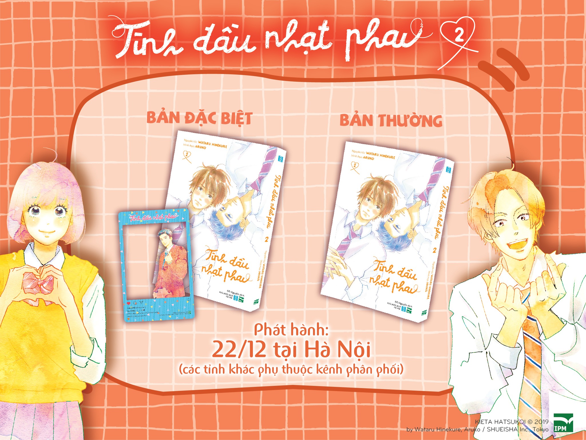 Truyện tranh - Tình đầu nhạt phai - 1,2