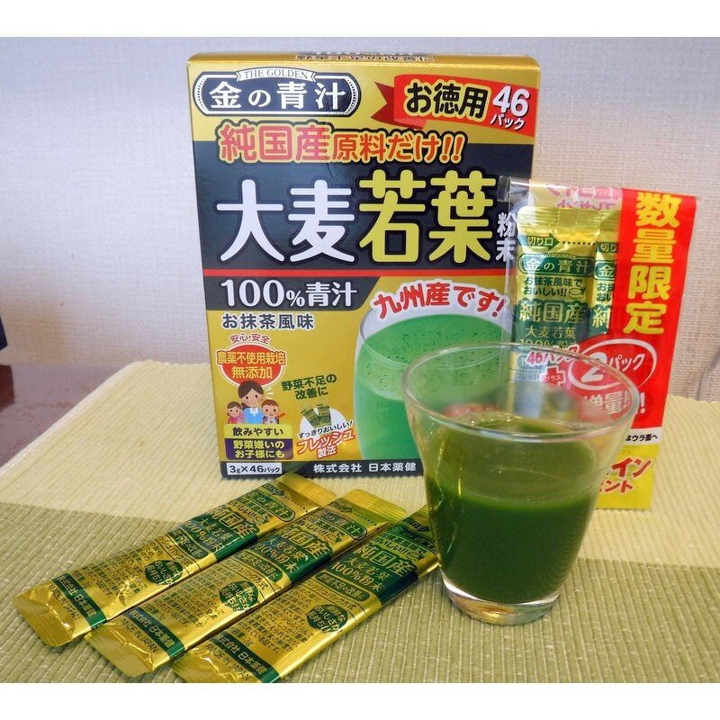 [GIẢM 5% ĐƠN 129K]Bột Lúa Non Barley Golden Nhật Bản - Hộp 46 Gói