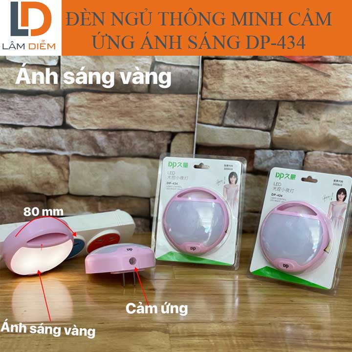 ĐÈN NGỦ CẢM ỨNG ÁNH SÁNG THÔNG MINH DP
