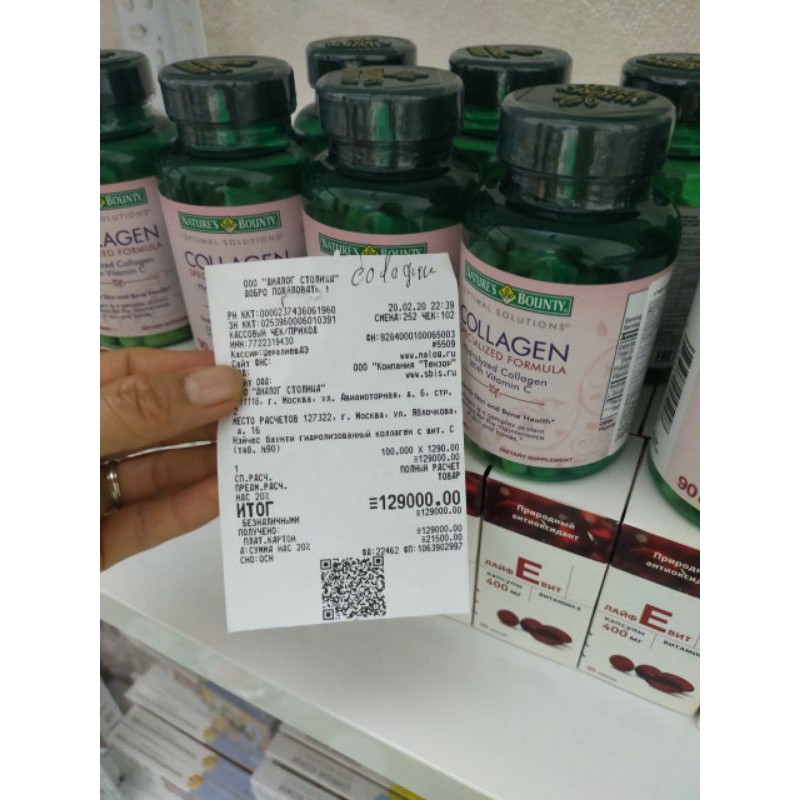 Colagen With Vitamin C