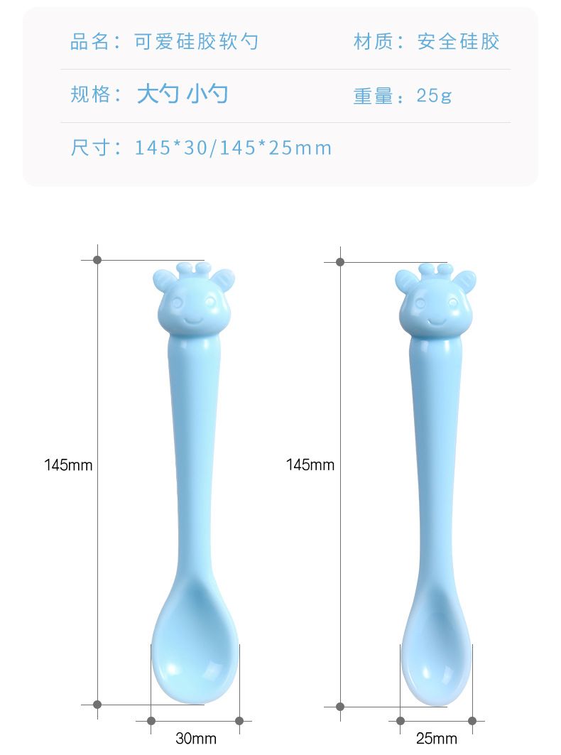 Muỗng thìa ăn dặm silicon thực phẩm senmysan