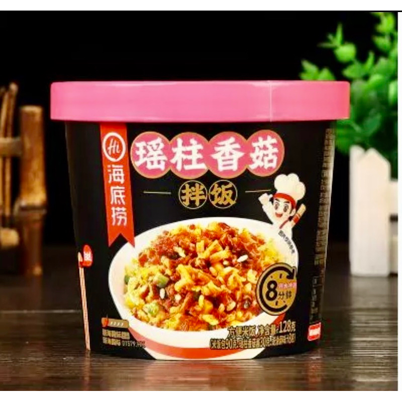 Cơm Trộn Bibimbap Haidilao Ăn Liền - Ăn Vặt 492