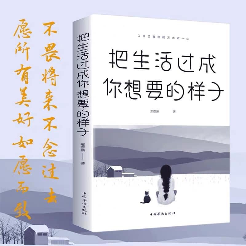 Sống cuộc sống mà mình muốn