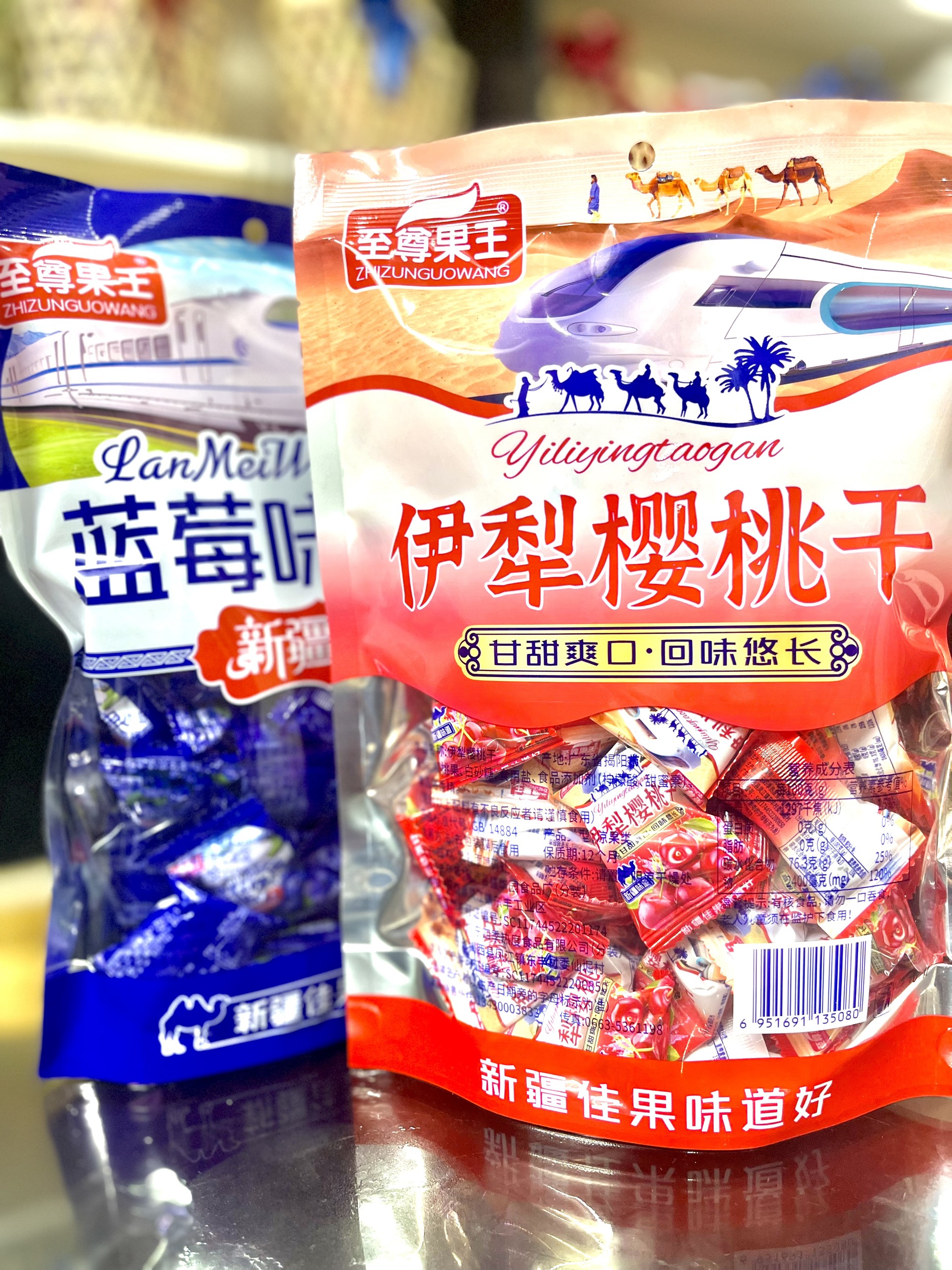 Ô mai cherry / việt quất Đài Loan 408g