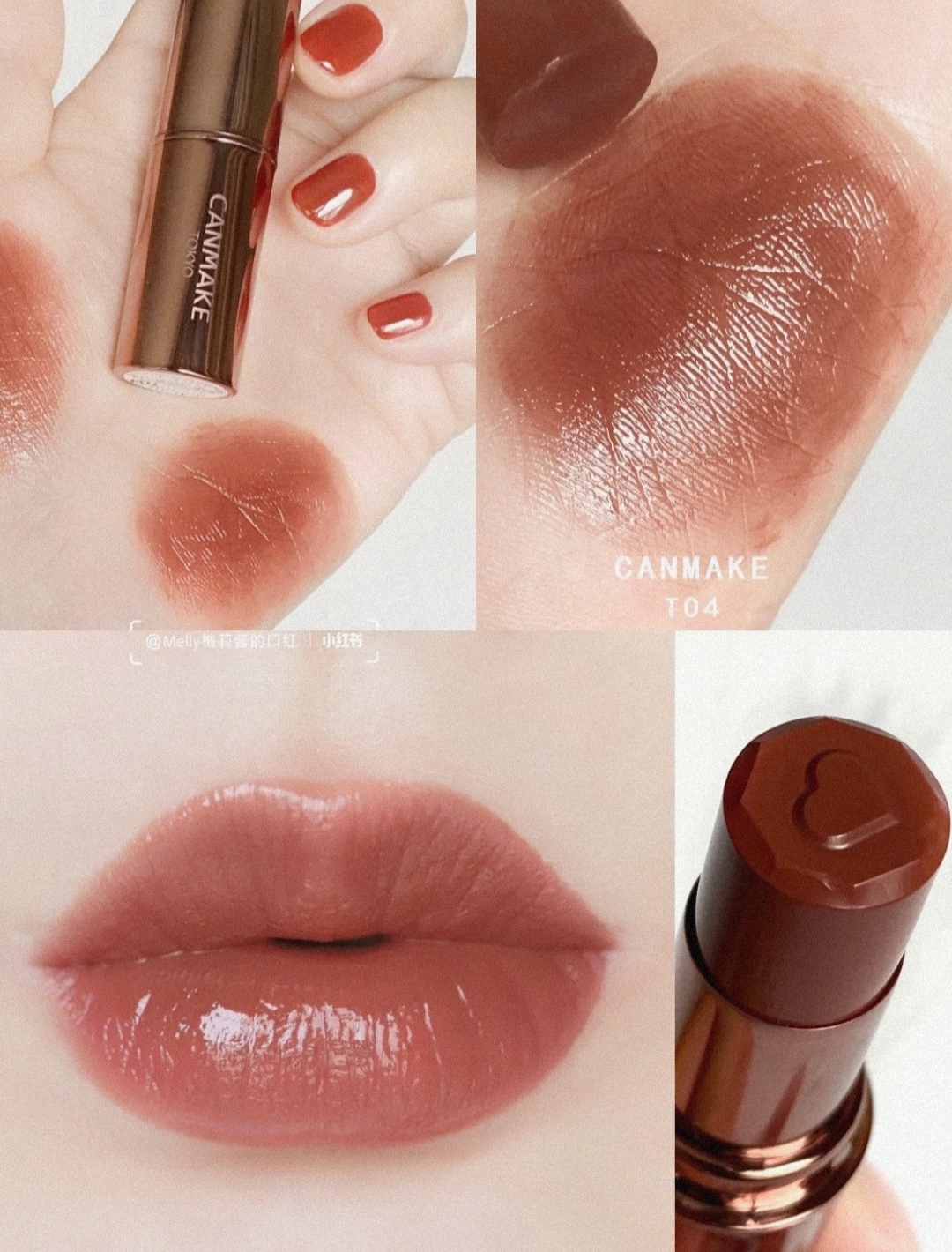 Son Canmake Melty Luminous Rouge LYNH JAPAN LYNHJP
