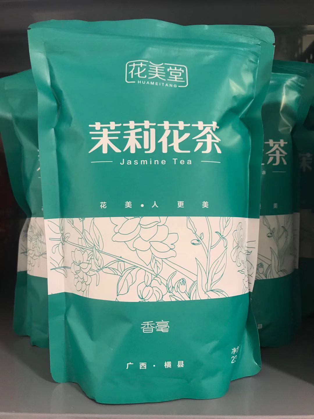trà xanh lài