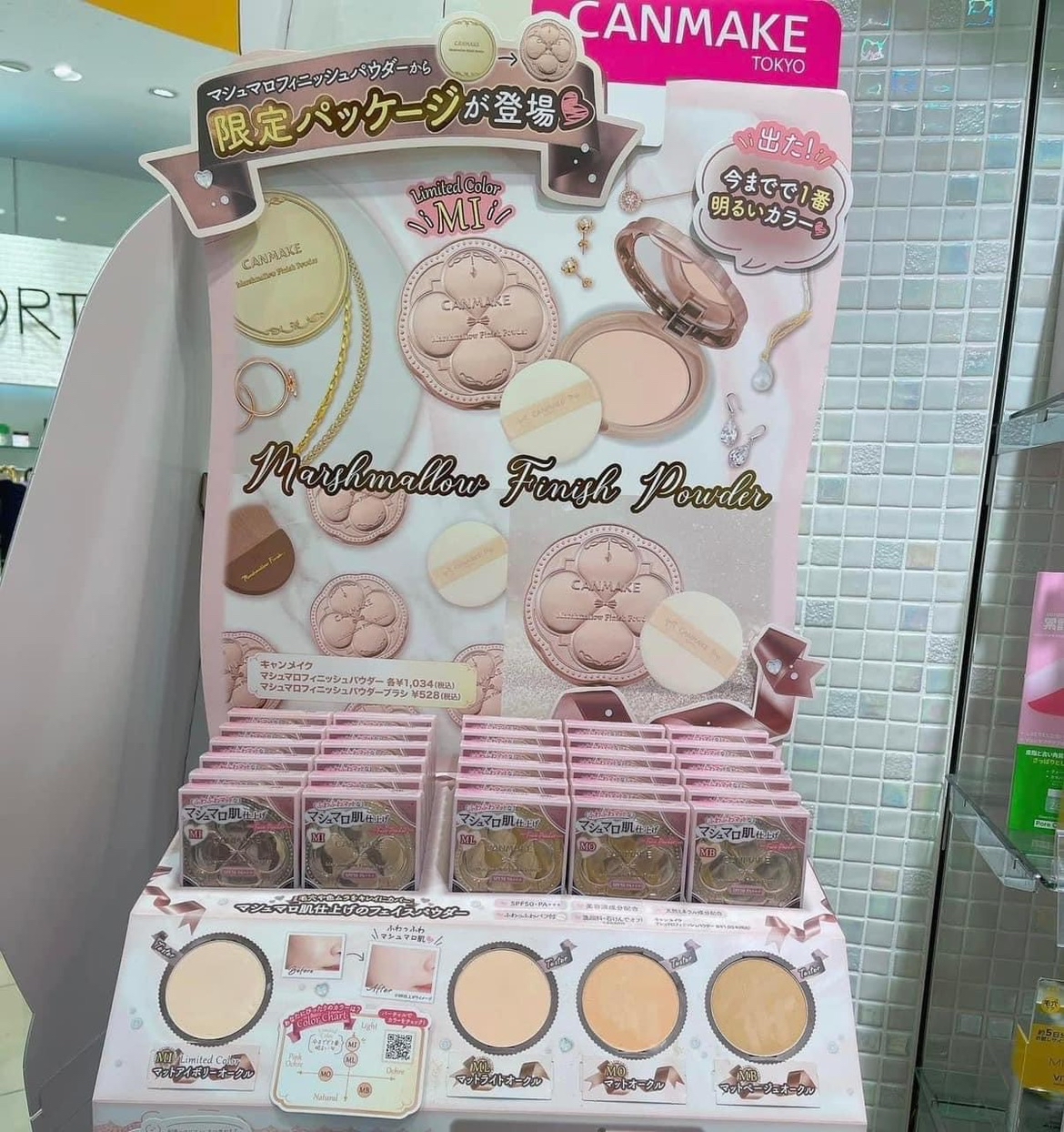 Phấn phủ Canmake Marshmallow Finish Powder Nhật Bản đủ màu MO ML MP MB