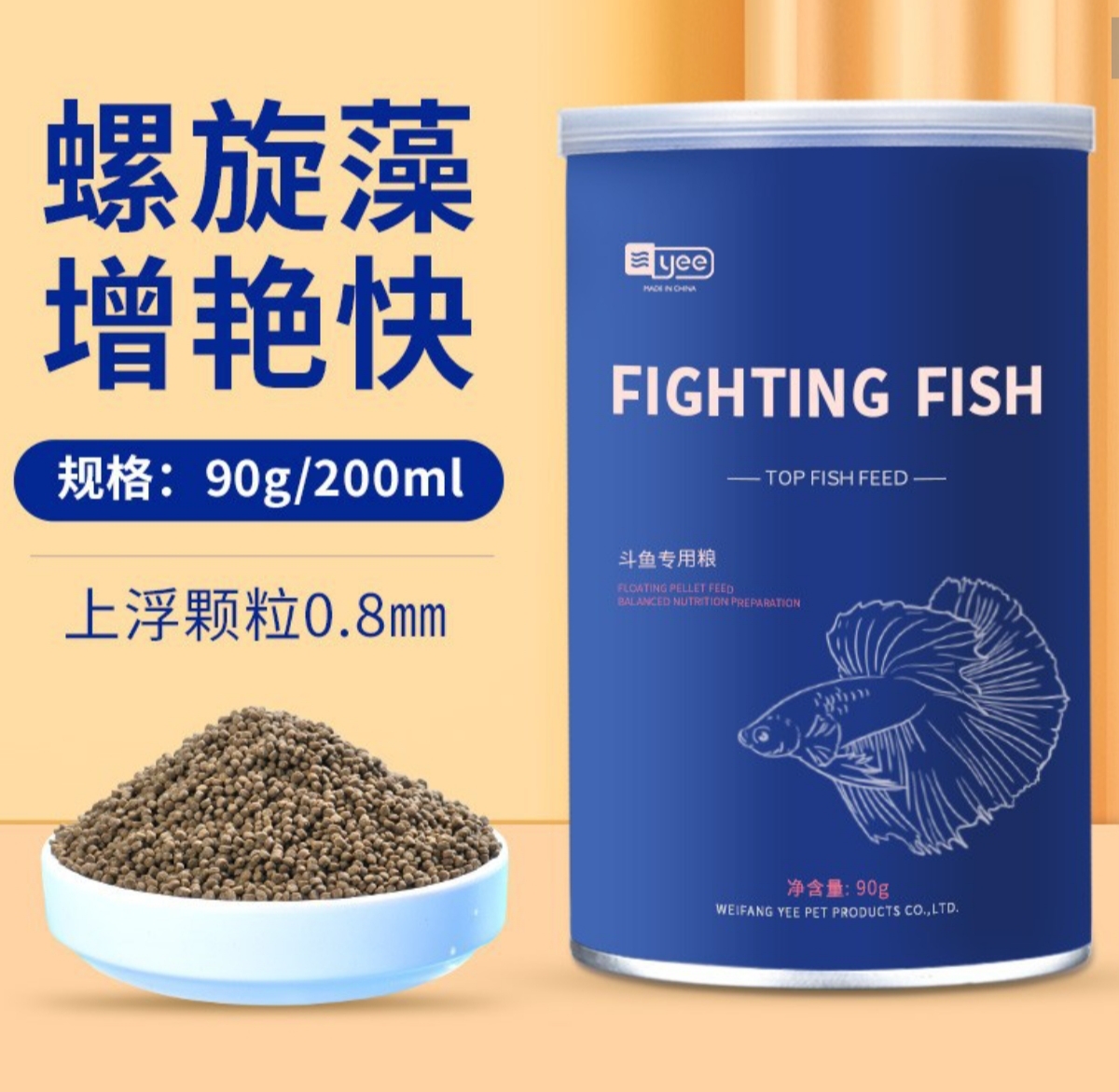Thức ăn cho cá betta , thức ăn Yee