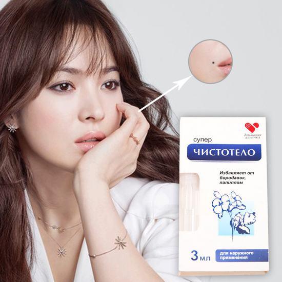 [HCM](Đọc kỹ hướng dẫn) GEL Dvelinil TẨY NỐT RUỒI MỤN CƠM MỤN CÓC SẸO LỒI THỊT THỪA