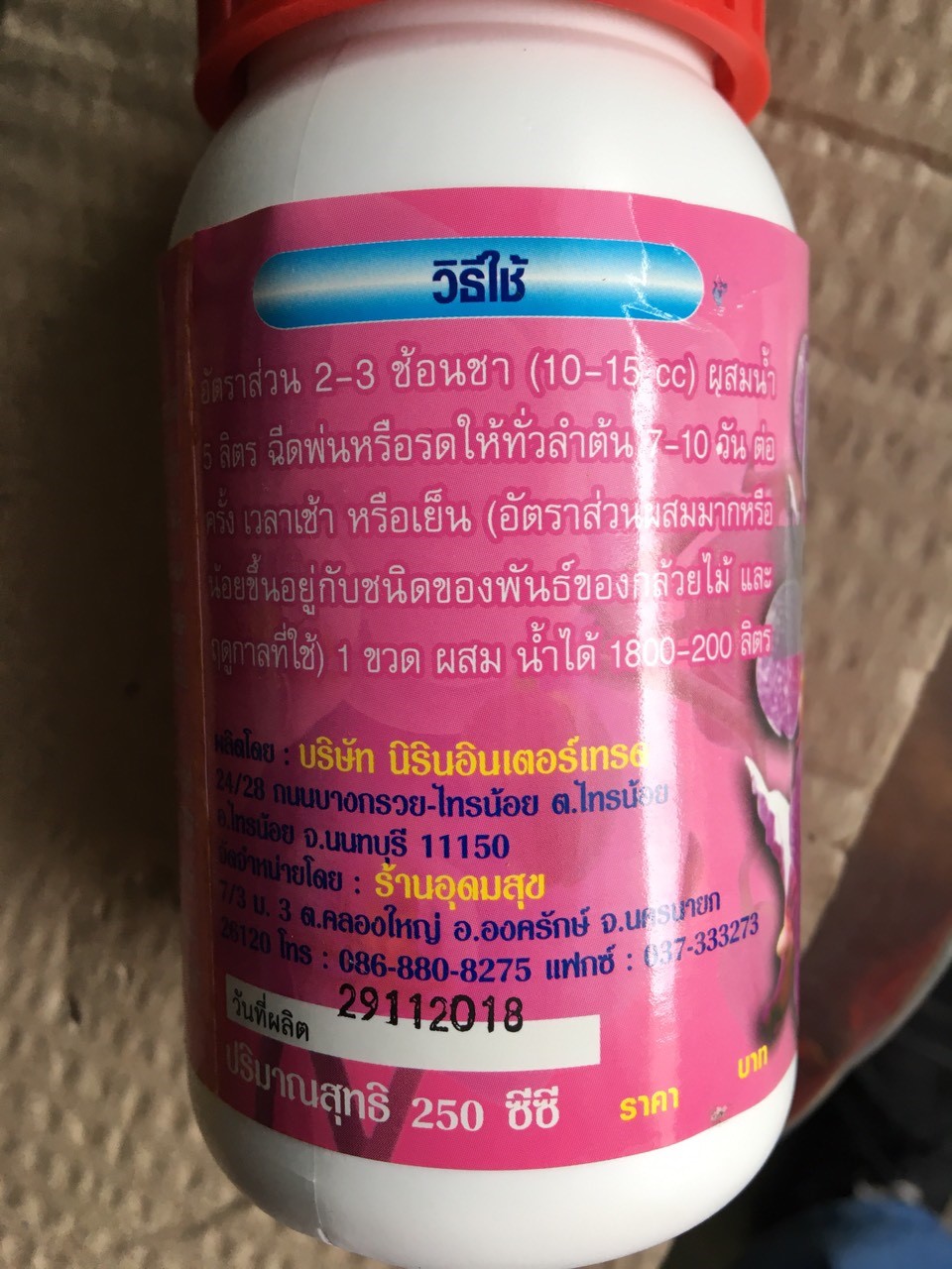 Kích hoa Thái Lan NANO MEGA - PLUS hồng -250ML