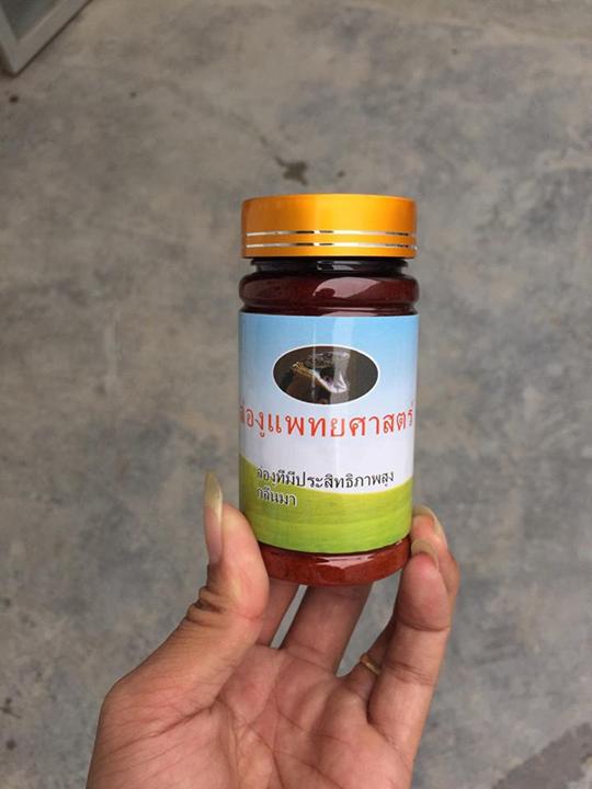 Mồi dụ rắn Thái Lan