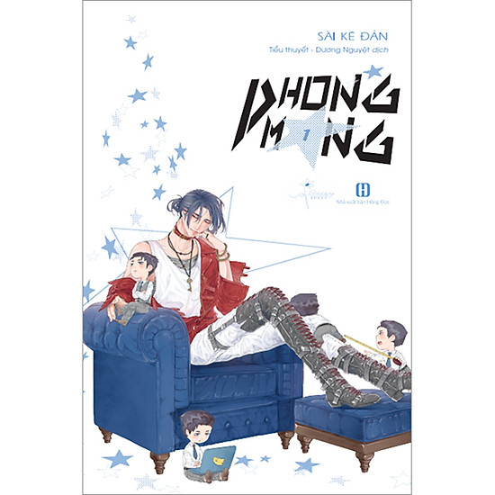 Phong Mang - Tập 1+ 2 ( Tặng Kèm Bookmark 2 Mặt + Postcard)
