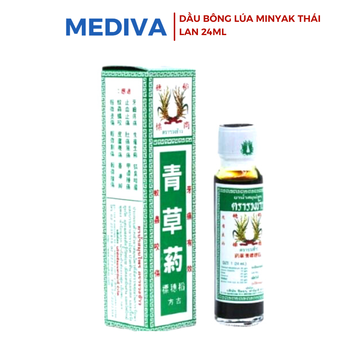 Dầu bông lúa minyak 24ml thái lan - rice ear brand herbal oil 24ml