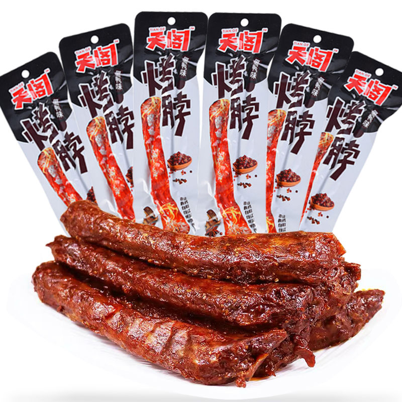 [ORDER] Cổ Vịt Cay SIêu Thơm Ngon