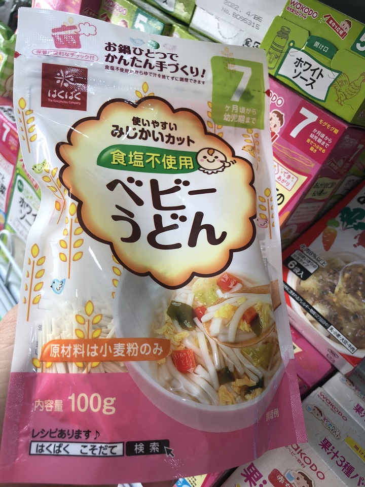 Men haku50cc noodle for babies with 100g package