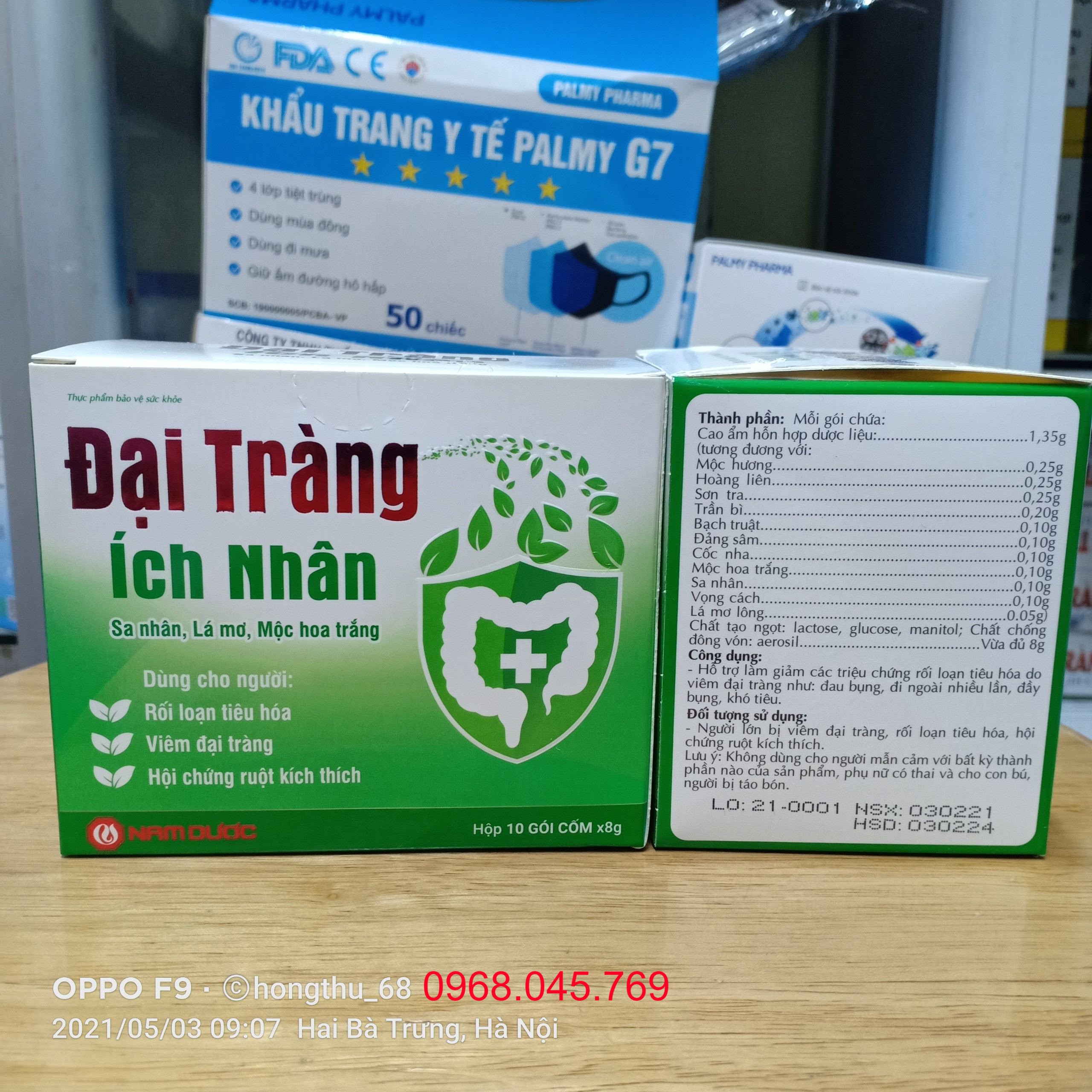 ĐẠI TRÀNG ÍCH NHÂN HỘP 10 GÓI
