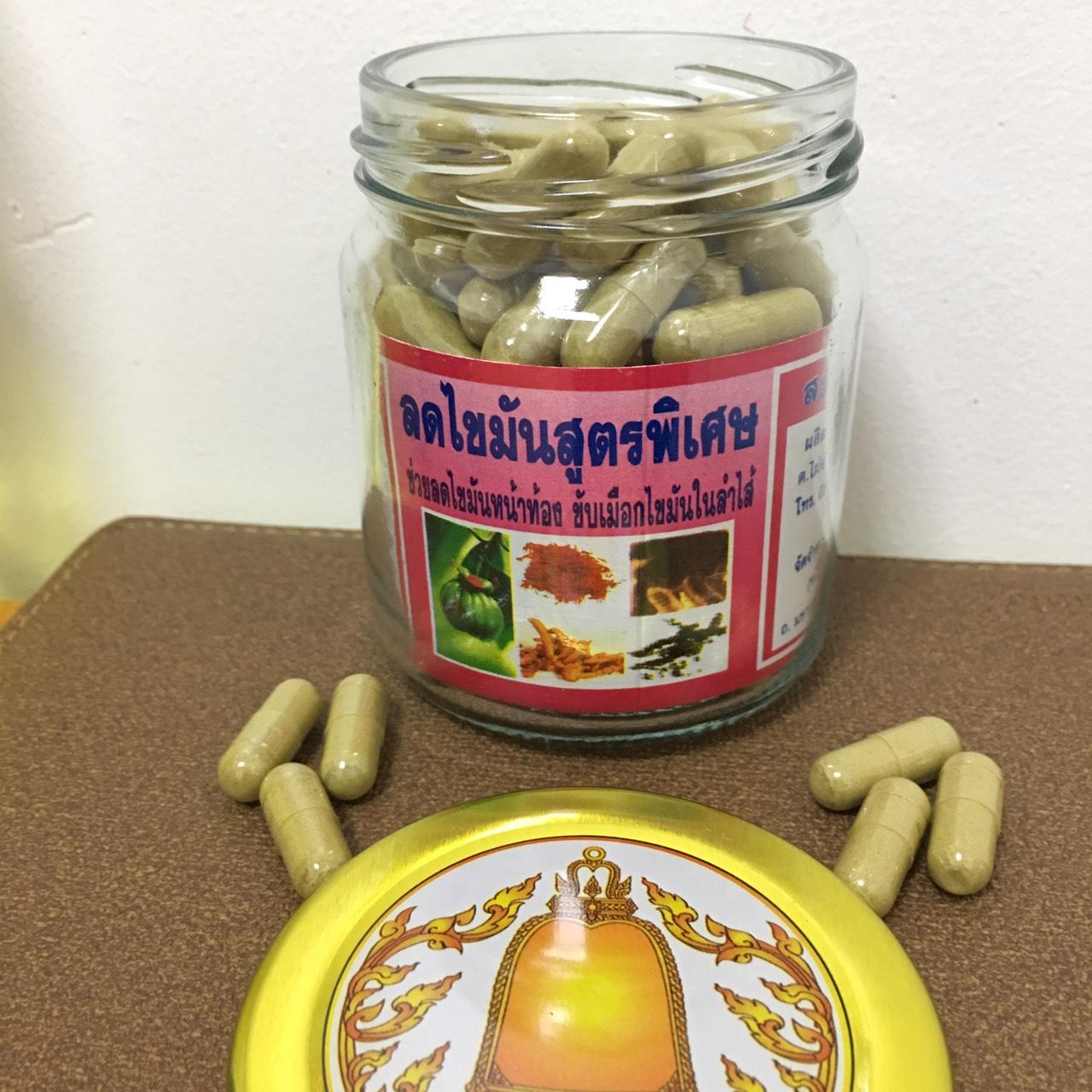GIẢM CÂN ĐÔNG Y 150 VIÊN