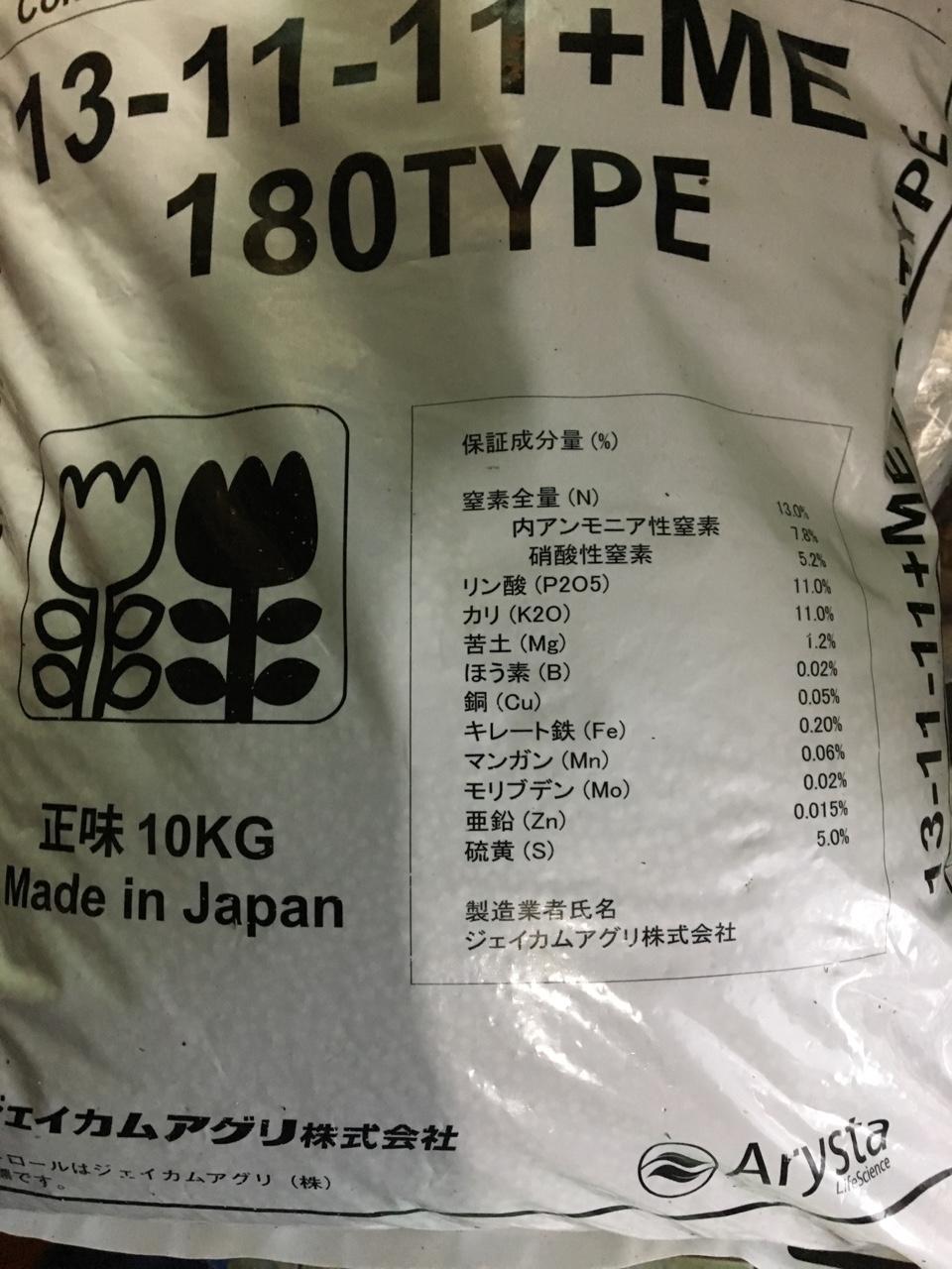 Phân tan chậm 13-11-11 ME bao 10kg