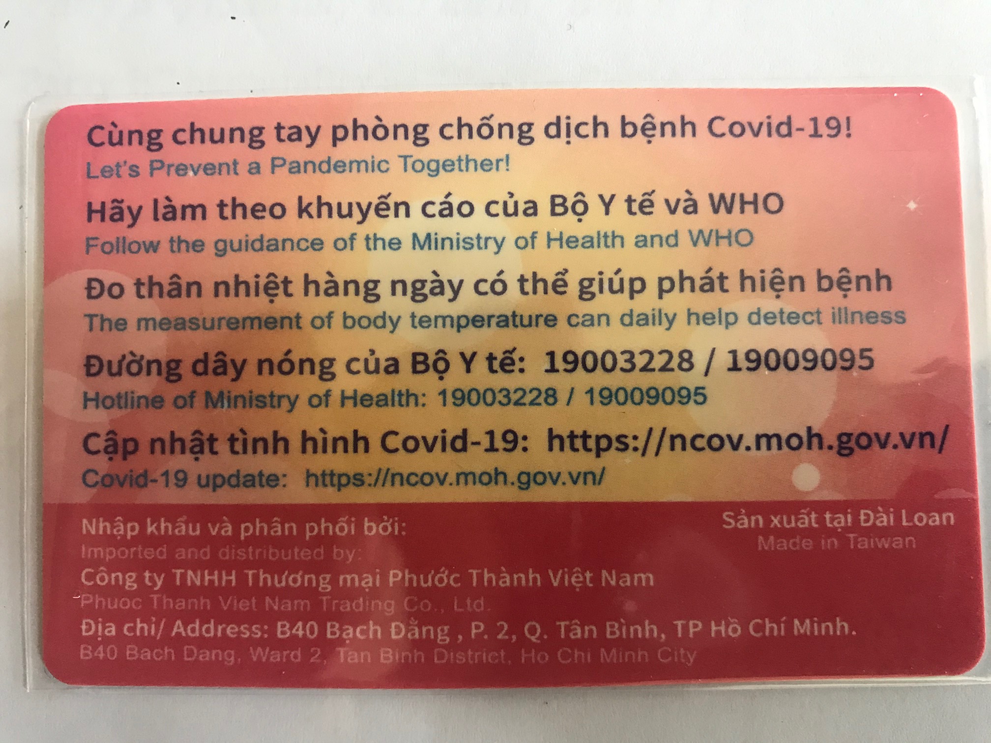 THẺ ĐO NHIỆT ĐỘ NHẬP KHẨU TỪ ĐÀI LOAN