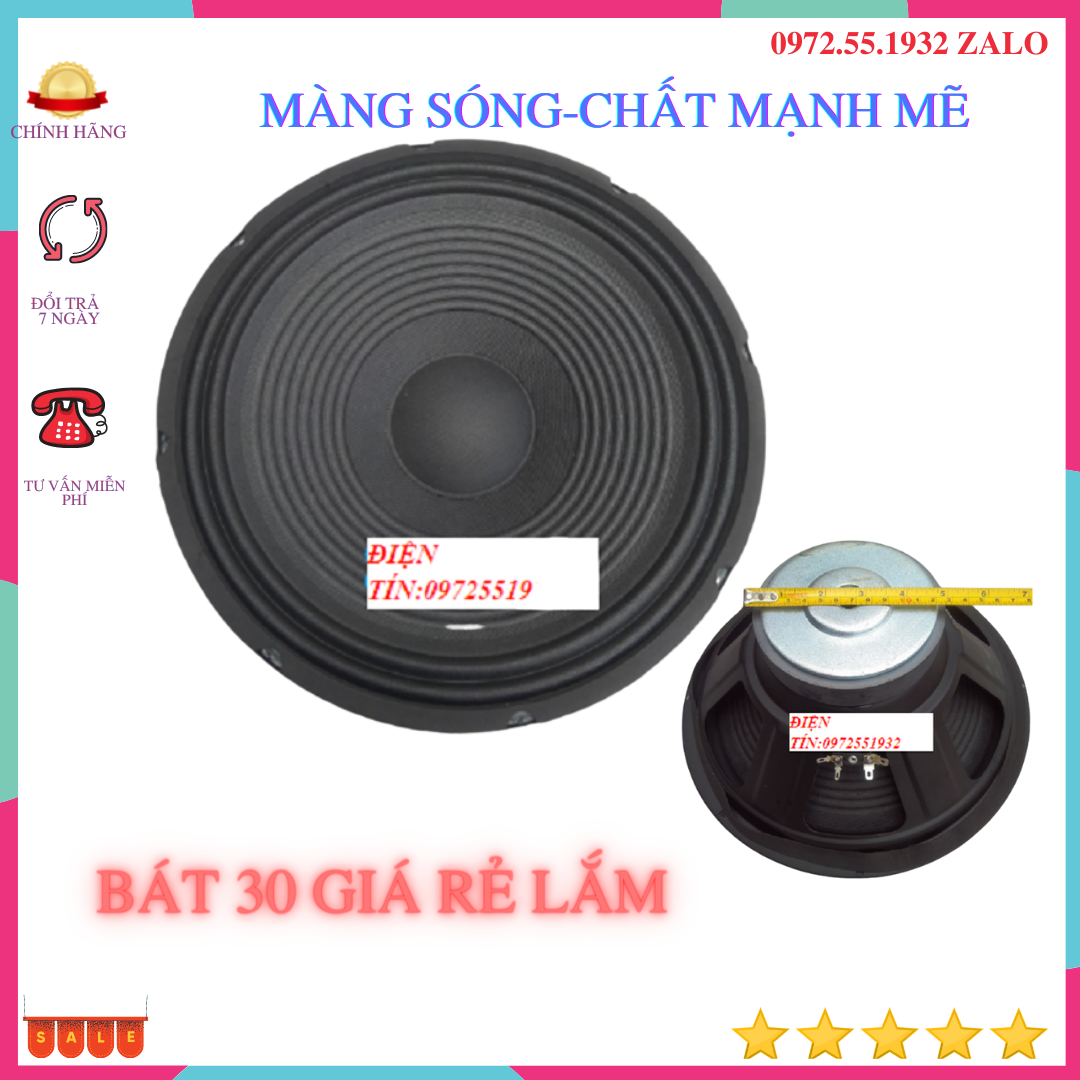 Củ loa bass 30 gân sóng - dùng loa kéo cực hay côn 36MM - giá 1 chiếc